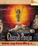 Chandi Puja 1957 song download